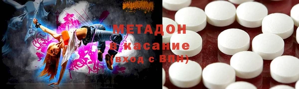 MDMA Баксан