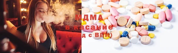 MDMA Баксан