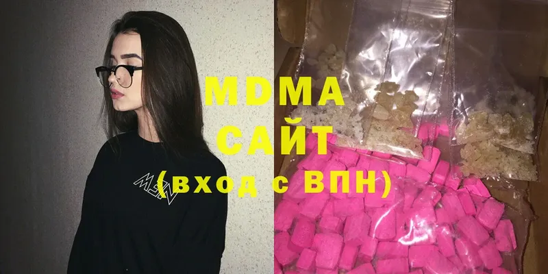 сайты даркнета Telegram  где купить наркоту  Борзя  MDMA Molly 